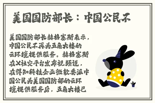 青青青手机频在线观看