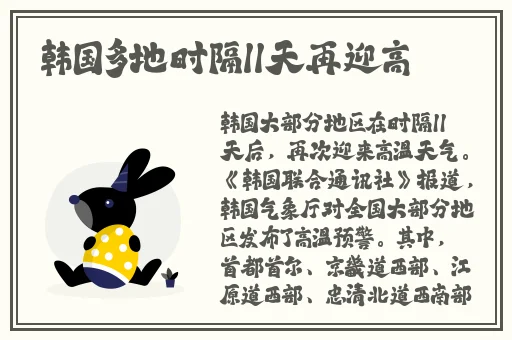 国产青草视频